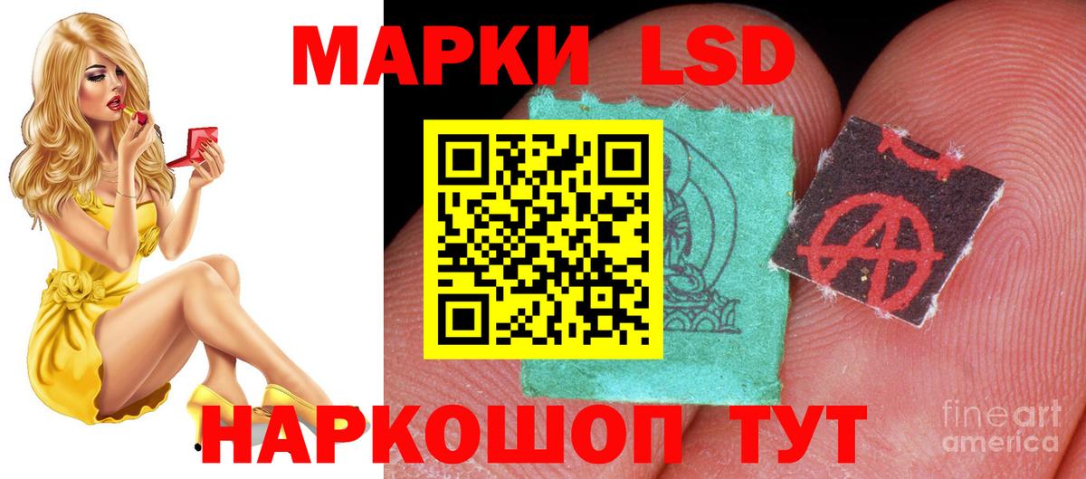 Лесной  Лсд 25 экстази кислота  Вход с VPN  Лсд 25 экстази ecstasy 