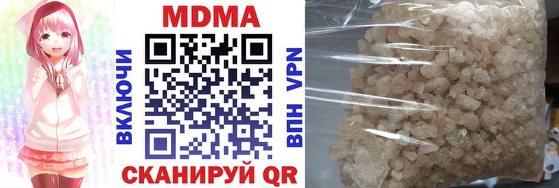 МДМА кристаллы  Лесной 