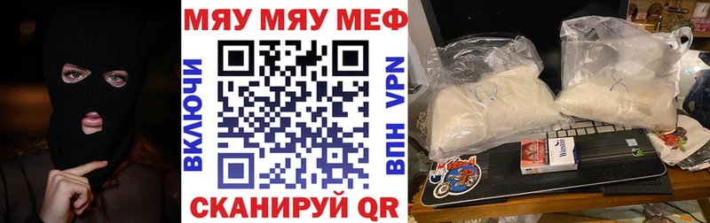 Меф мука продажа наркотиков Лесной