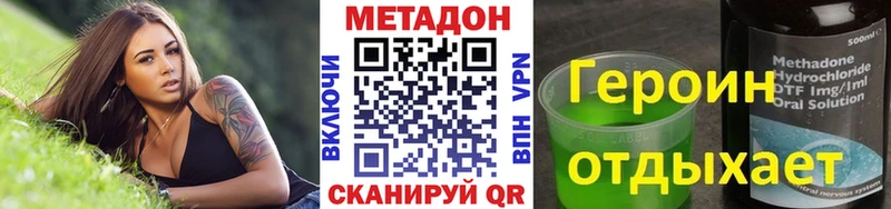 мориарти какой сайт  Лесной  Метадон мёд 