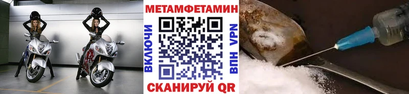 мориарти состав  mega зеркало  Лесной  Первитин Methamphetamine 