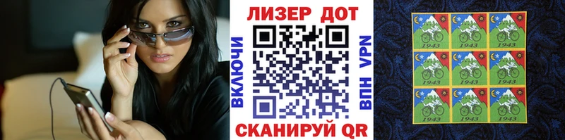 Наркотические марки 1500мкг KRAKEN рабочий сайт Лесной