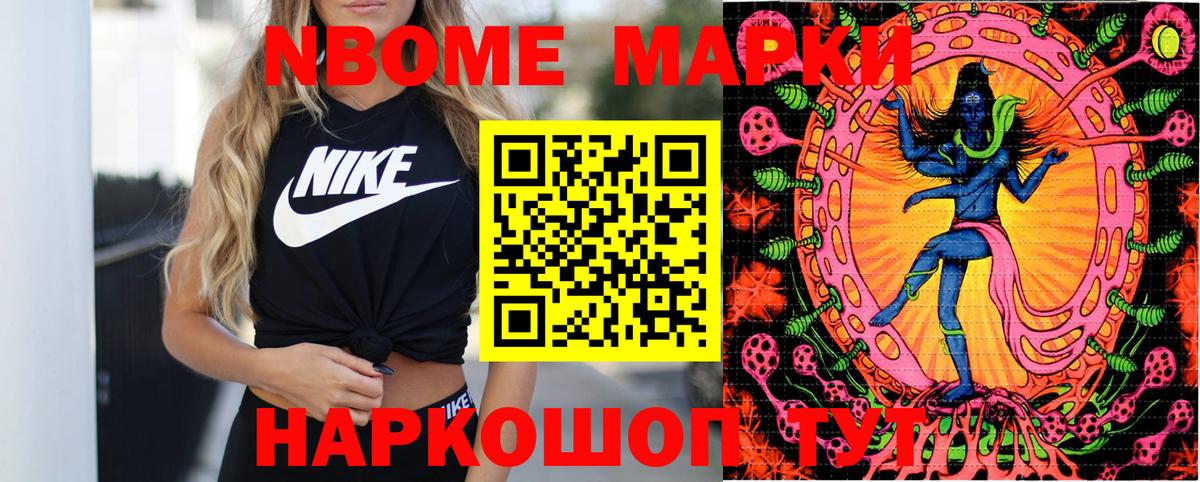 Каннабис Лесной