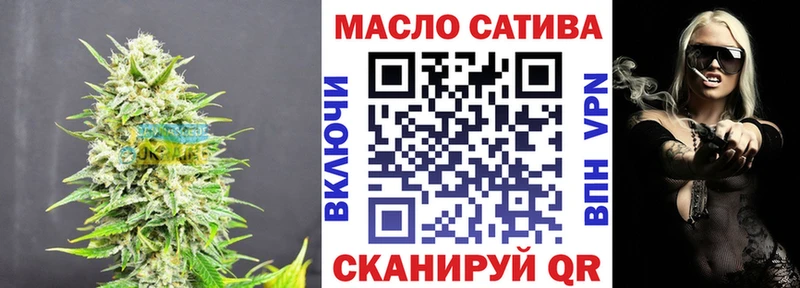 ТГК Wax  Лесной 