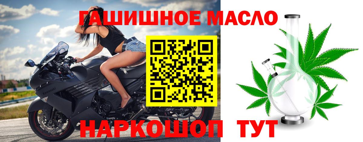 кракен   Дистиллят ТГК концентрат  Лесной  продажа наркотиков  Вход с VPN  Дистиллят ТГК THC oil 