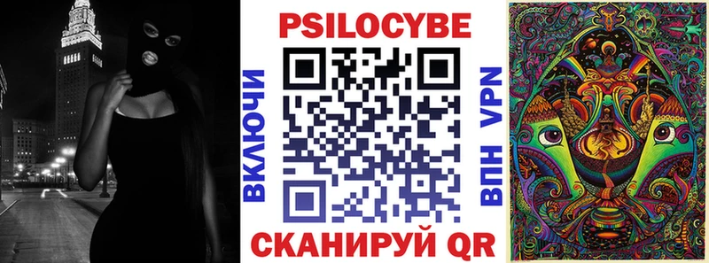 Псилоцибиновые грибы Magic Shrooms  наркота  Лесной 