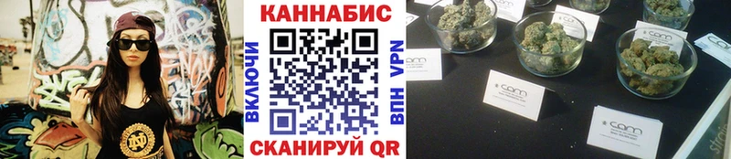 Бошки Шишки THC 21%  hydra зеркало  Лесной 