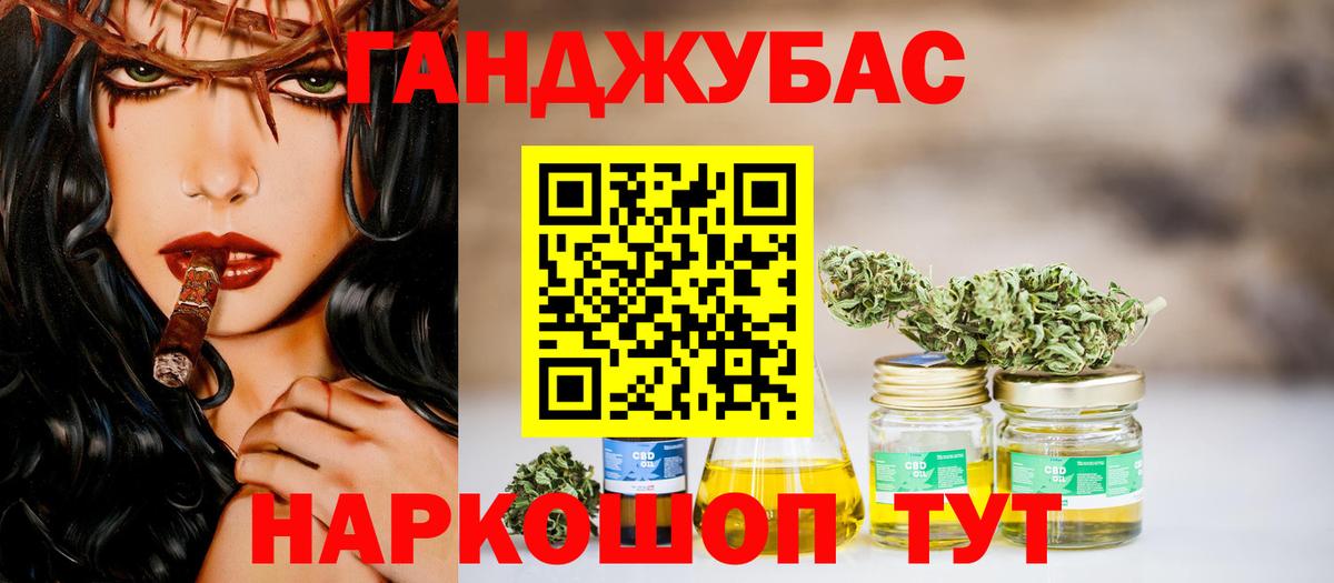 Шишки марихуана SATIVA & INDICA  Шишки марихуана LSD WEED  Лесной  Канабис план  Вход с VPN 
