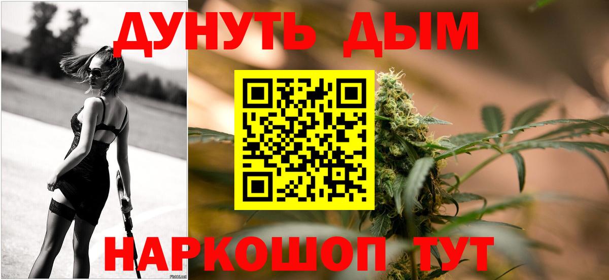 Бошки марихуана LSD WEED Лесной